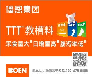 猪好多网-生猪全产业链垂直门户资讯网站！
