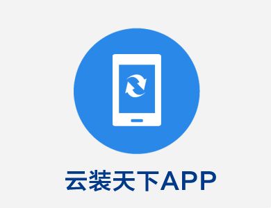 装修管理软件_家装管理软件_装饰公司erp管理系统-云立方云装天下家装装修管理软件