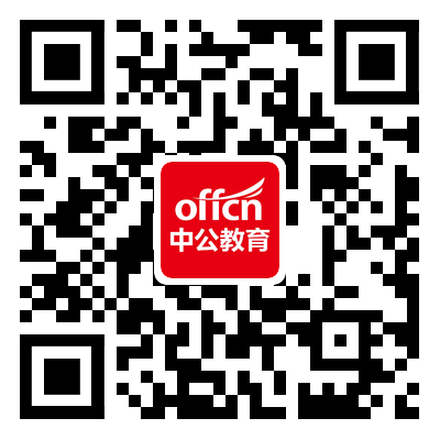2024唐山公务员考试/国家公务员考试_事业单位招聘_教师编考试_唐山中公教育网
