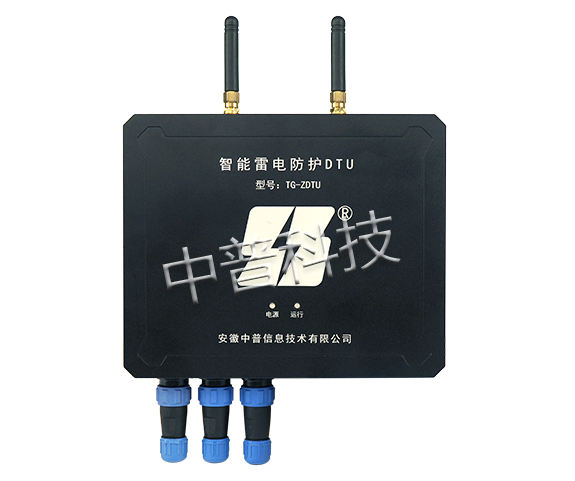 安徽中普防雷科技有限公司-智能防雷系统|合肥防雷|安徽防雷|防雷检测|防雷工程|防雷接地施工
