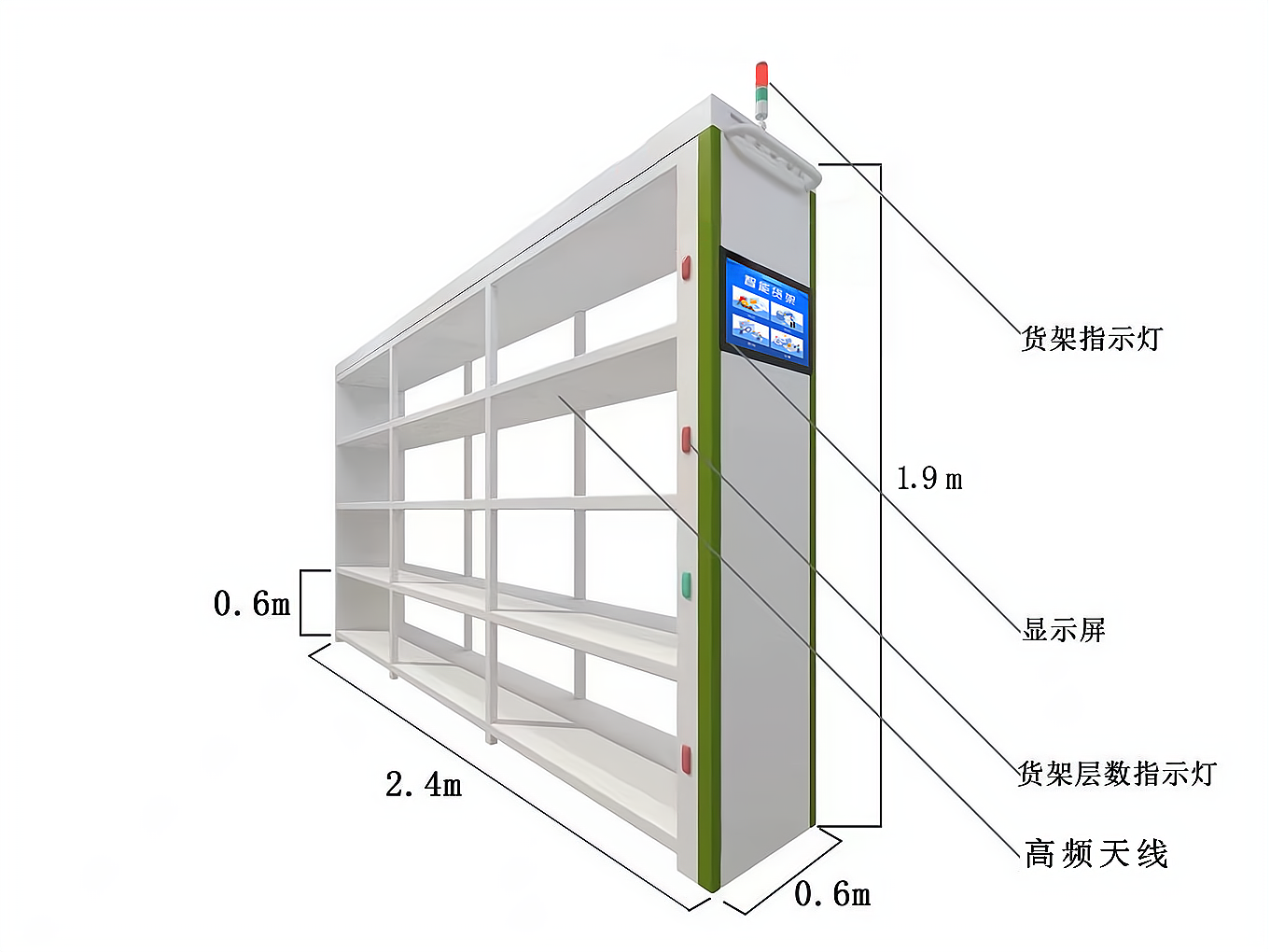 上海浩斌信息科技有限公司RFID读写器,IC卡读卡器,手持机,数据采集终端,电力仓库管理软件开发,固定资产软件,纱管标签,试剂管理，RFID试剂柜，档案管理，档案柜，智能货架