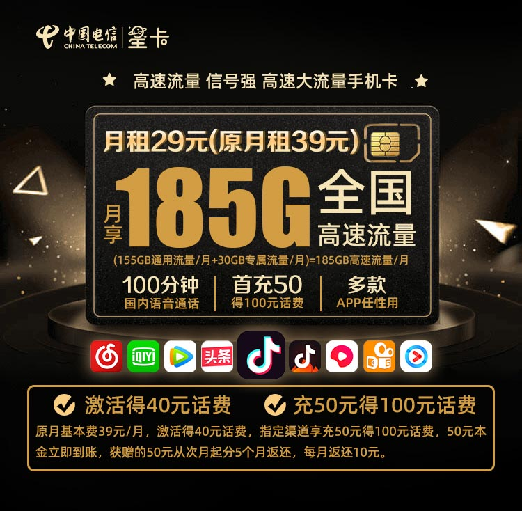 重庆手机号码_重庆手机靓号_重庆移动联通电信选号-找号网