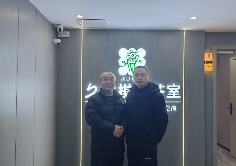 微企推 - 免费网站建设_免费网络推广