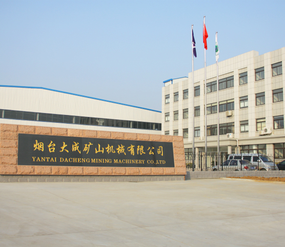 烟台矿山设备,选矿设备厂家-烟台大成矿山机械有限公司