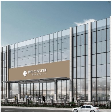 奢匠全屋定制加盟-奢匠家居加盟电话-奢匠全屋定制招商代理费