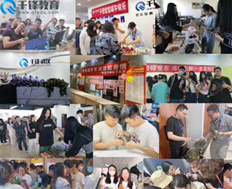 合肥IT培训_合肥IT培训机构_合肥编程培训_合肥千锋教育