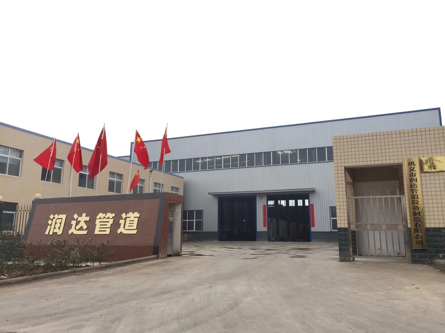防水套管_柔性防水套管_刚性防水套管-巩义市润达管道设备制造有限公司