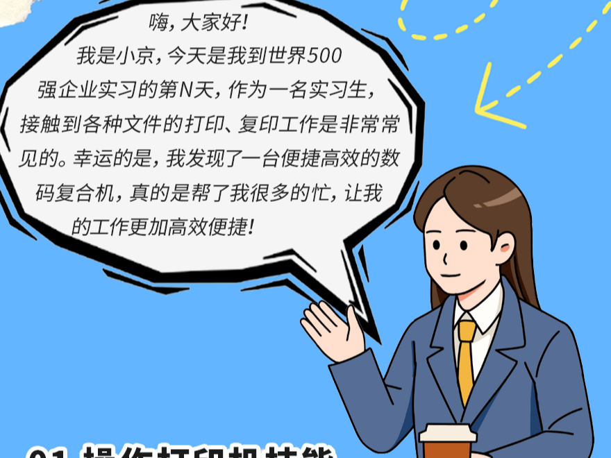 办公外设频道_天极网-