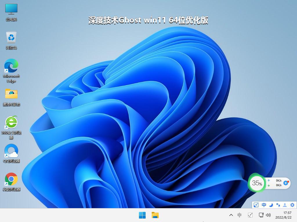 纯净系统之家-win10纯净版系统下载_windows7电脑系统下载