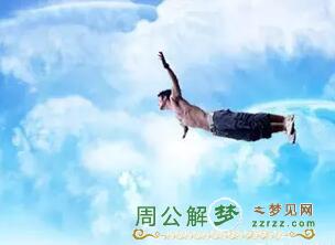 常梦网_周公解梦_周公解梦大全查询_梦见_梦到