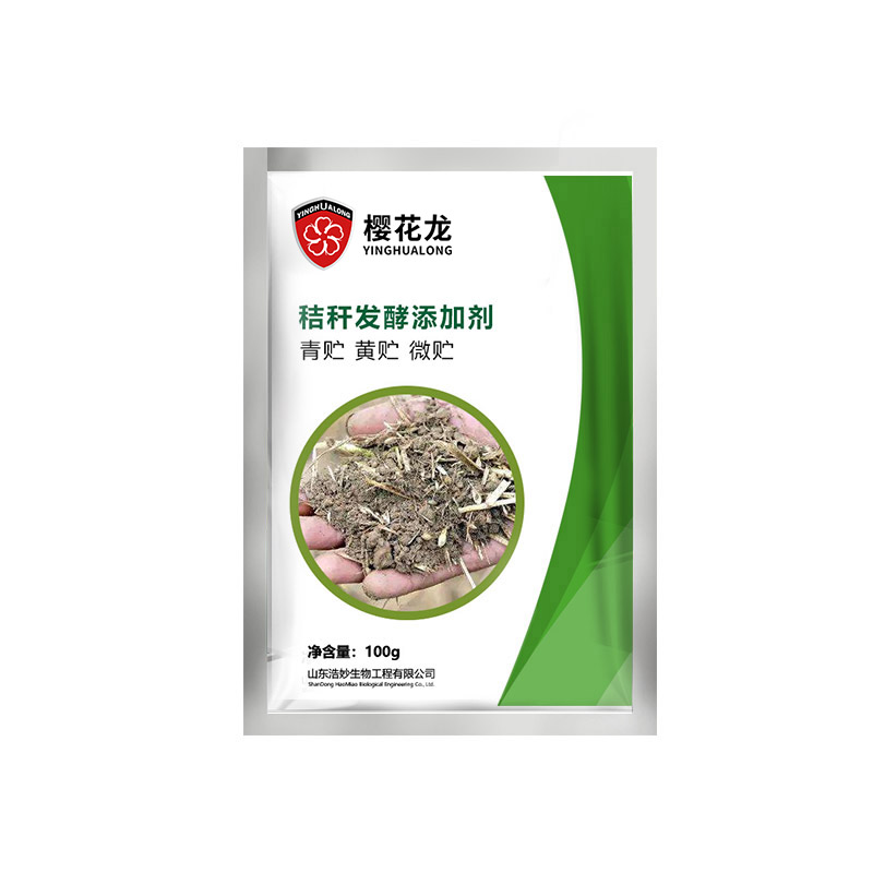 益生菌的作用与功效樱花龙em益生菌专注培养各种有益菌种em菌种|em菌液|水产em菌种|em菌种厂家