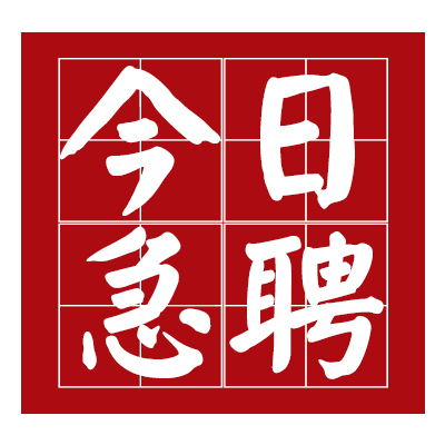 泰州姜堰人才交流网泰州人才交流网_泰州姜堰兴化海陵最新招聘信息_泰州网上人才市场-工作求职招聘