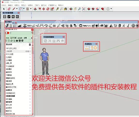 设计软件免费下载_软件大全_免费软件_破解软件-3d溜溜网