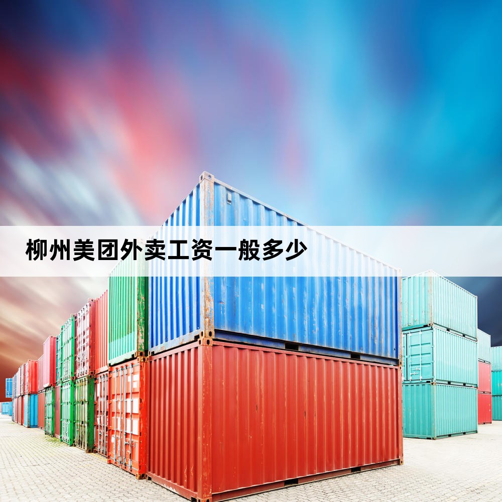 柳州人才网_柳州找工作首选招聘网