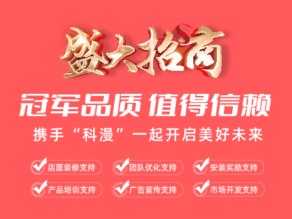 中华净水器网-净水器十大品牌-纯水器机招商加盟服务平台
