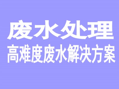 贵州化工厂设备拆除回收_贵州化工厂拆除公司专业资质-化工仓库处置网