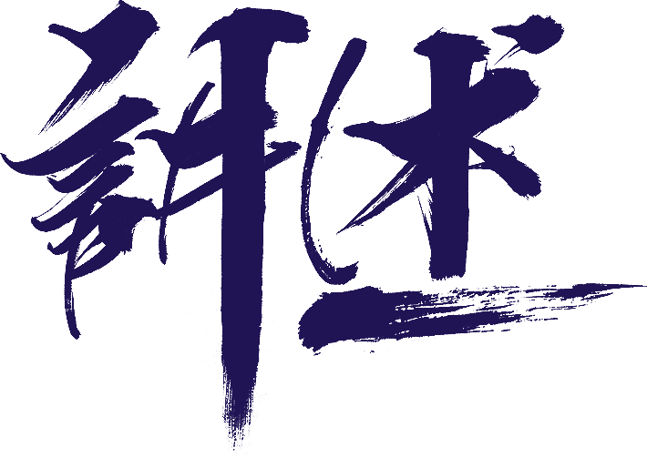 北京网站建设_北京网站制作_北京网站设计_和君设计公司-北京网站建设行业知名品牌