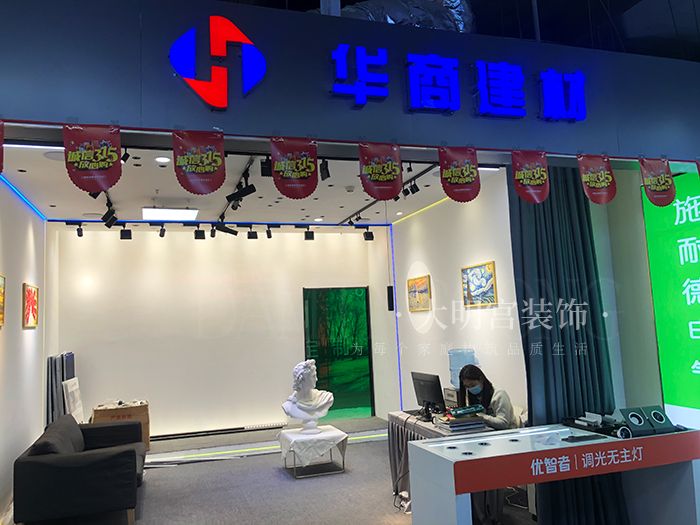 
        【西安大明宫装饰官网】_西安装修公司_西安装修设计
    