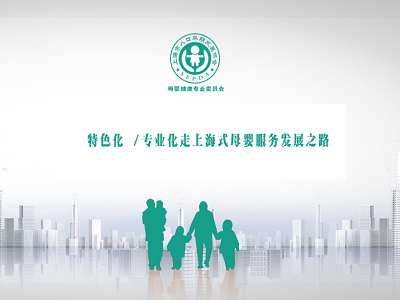 上海母婴网,上海孕婴童网,上海母婴用品批发,上海母婴用品店