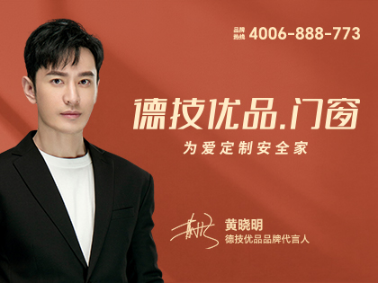 铝合金门窗加盟-铝合金门窗十大品牌-铝合金门窗代理招商-铝合金门窗网