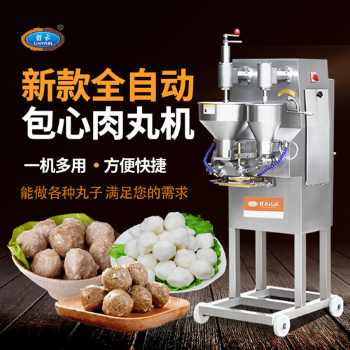 肉丸机|绞肉机|中央厨房设备|切菜机生产厂商-江西赣云食品机械有限公司