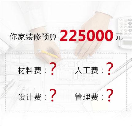 包头装修公司-别墅大宅装修豪宅设计-包头铂瓷空间设计