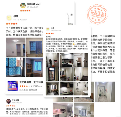 业之峰装饰北京装修公司-更环保的高端装饰,27年品牌装修设计