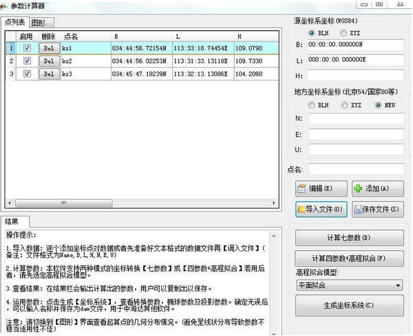 第九软件站-安全放心的免费绿色软件下载网站