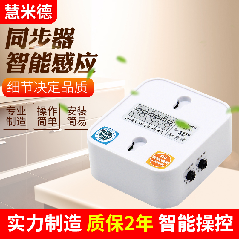 电动开窗器_消防排烟窗_手摇开窗机_自动开启窗生产厂家-【慧米德智能科技】