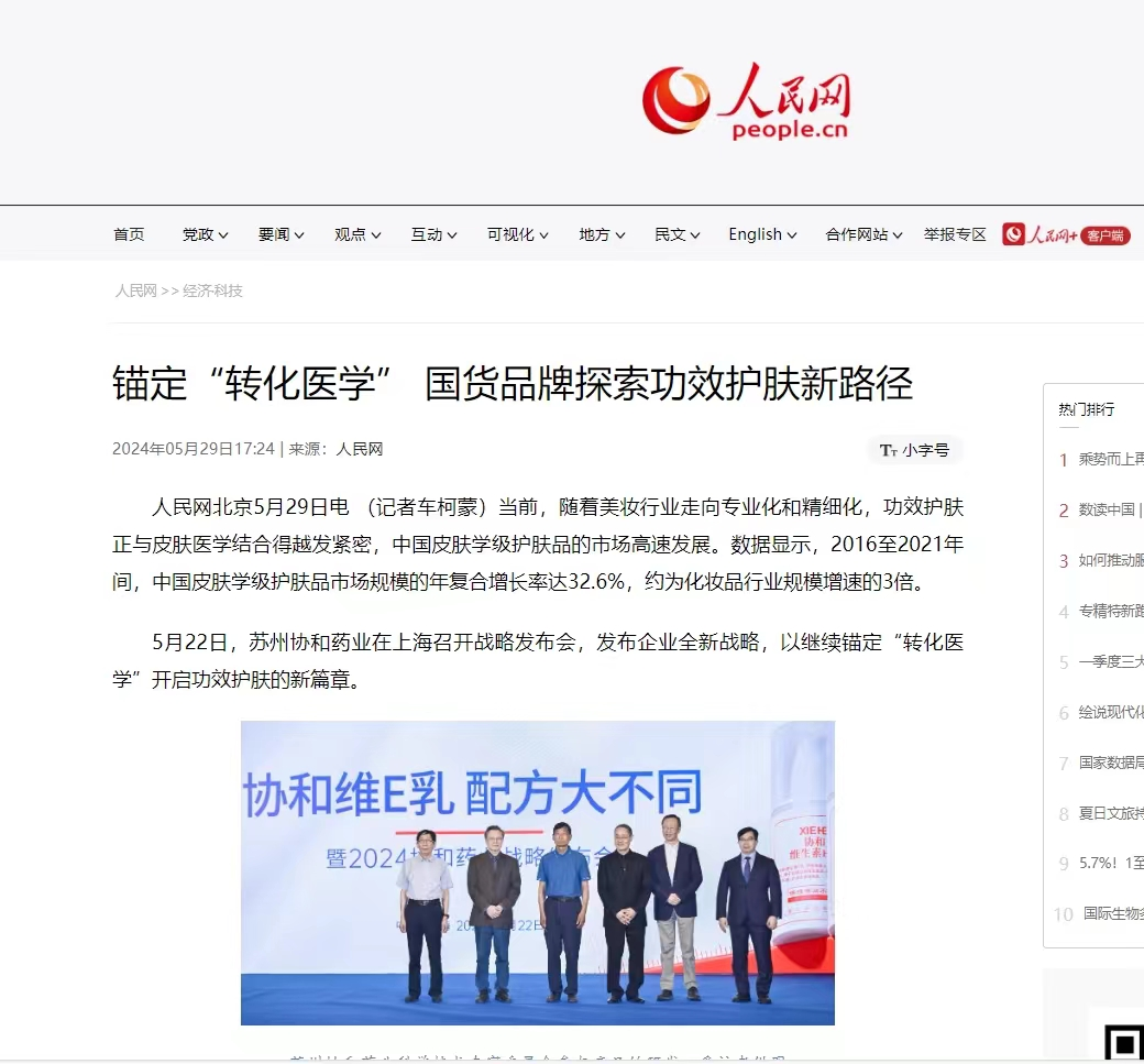新闻-财经快报网