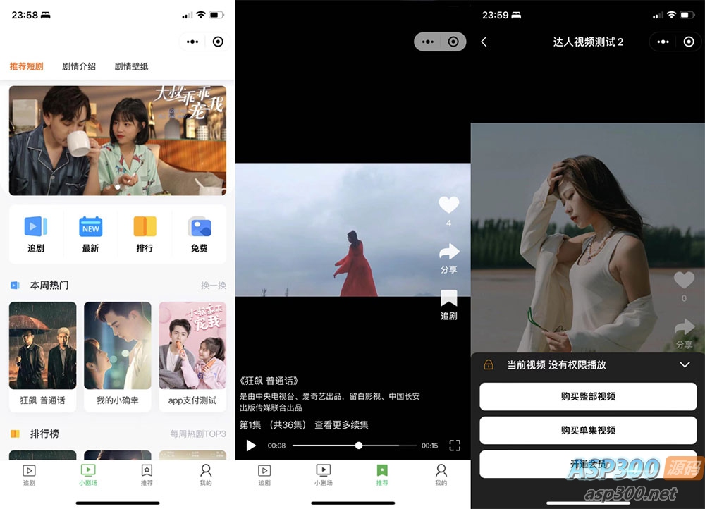 福州软件开发_系统定制-福州大唐程序外包公司