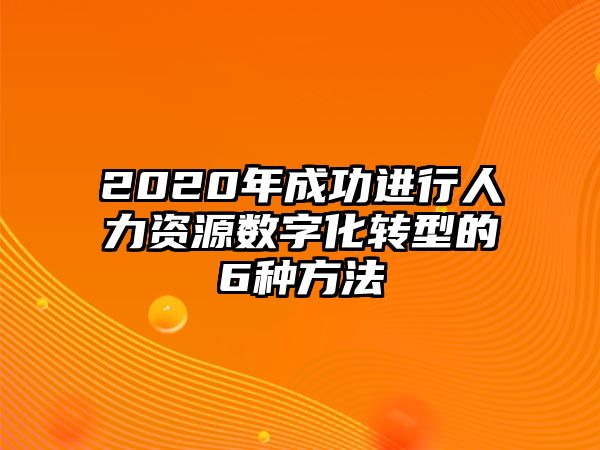 佳木斯人才网
