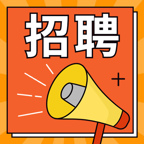 长春招聘网_长春人才网_长春招聘_长春找工作_长春招聘信息_长春人才市场！
