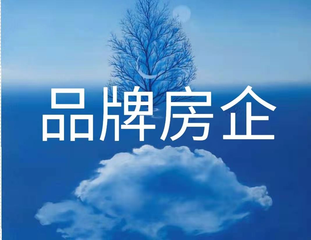 保定房产网_新房_二手房_租房_房地产信息网–保定楼盘网