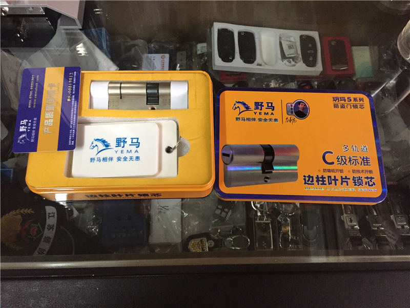 常熟开锁，配汽车钥匙-常熟钱晓东开锁