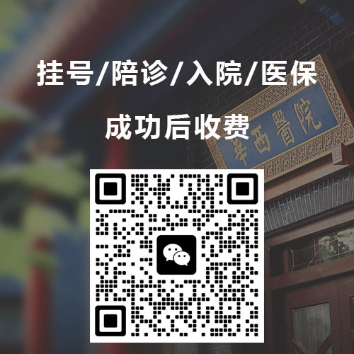 成都落户政策新规_成都落户代办服务-成都户籍无忧