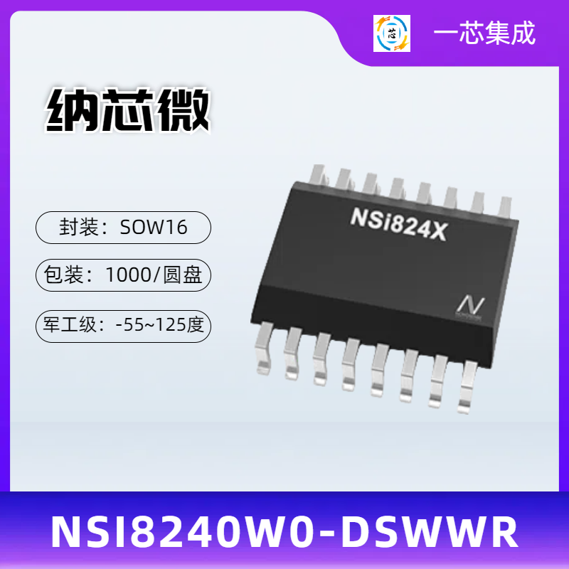 深圳市一芯集成科技有限公司(szyxjc.dzsc.com)_网站首页