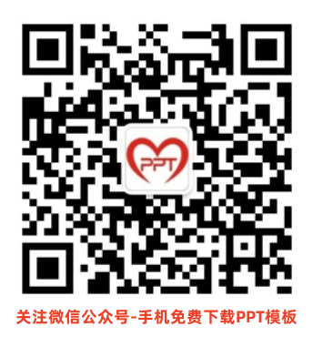 PPT模板_PPT模板免费下载_免费PPT模板下载 - 【爱PPT】