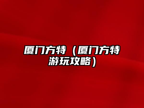 七宝古镇欢迎您
