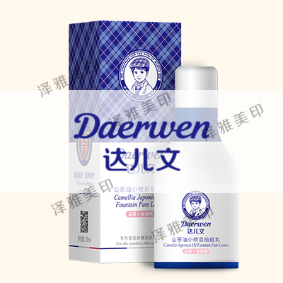 武汉画册印刷厂家-企业画册印刷-画册设计印刷制作-宣传画册印刷公司 - 武汉泽雅印刷厂