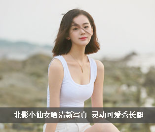 天津教育_天津地区教育资讯发布平台_北方网