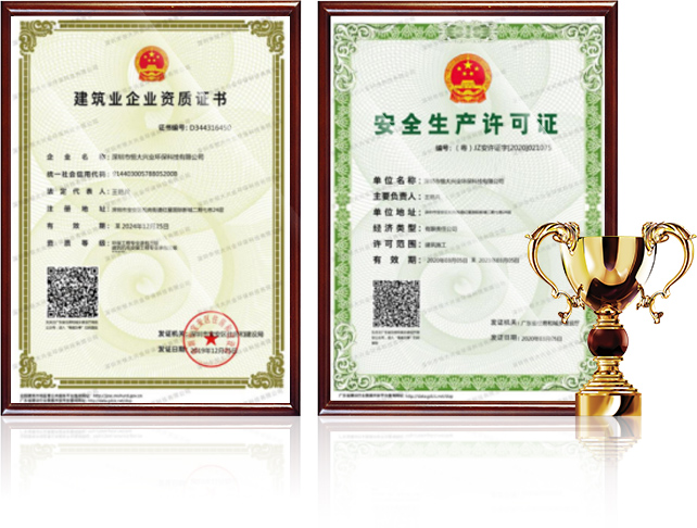 三菱mbr膜|mbr膜组件|一体化mbr污水处理设备|纯水设备|工业废水处理设备|深圳市恒大兴业环保科技有限公司官方网站
