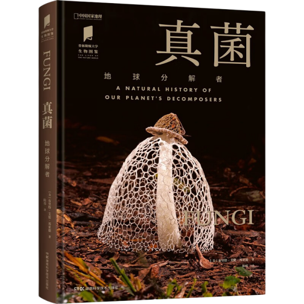 网购图书商城_新书推荐_打折书店_折扣书籍_特价图书_淘书网站_孔夫子旧书网