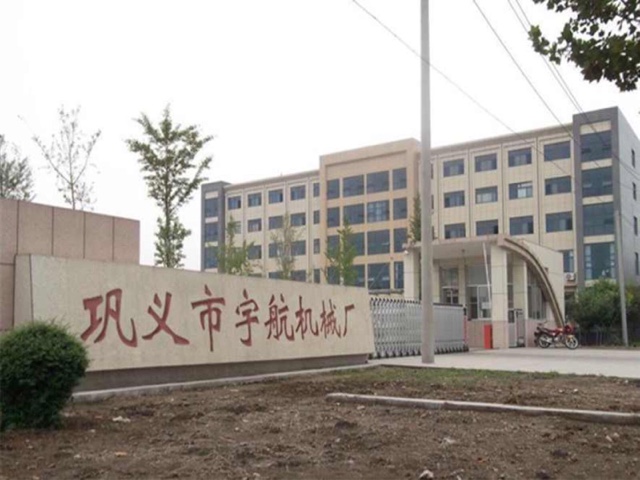 炭化炉(机)_连续式无烟炭化炉(机)_-巩义市宇航机械厂
