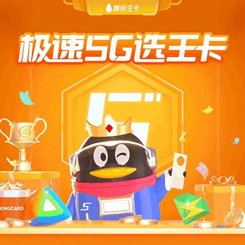 铜仁手机号码购买-铜仁手机靓号出售-转让铜仁手机号-铜仁选选号手机靓号网