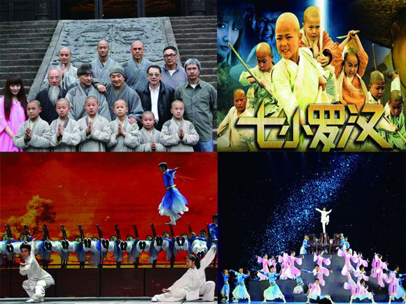 嵩山少林寺武术学校-正规少林寺文武学校-河南登封少林寺学校