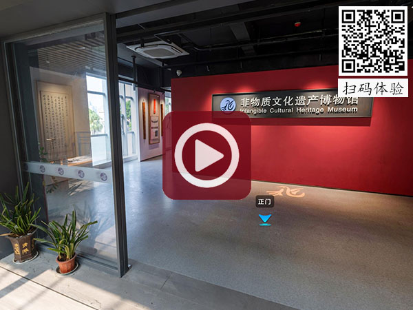 线上展厅-虚拟展厅制作-VR全景-VR全景拍摄-朗晟展览