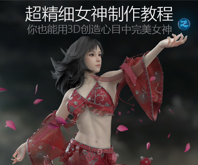 朱峰社区十八年专注教程研发-中国最专业3d教程网站.houdini教程|maya教程|bender教程|ue5教程|3dcoat教程|编程教程