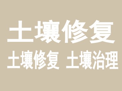 河南化工厂设备拆除回收_河南化工厂拆除公司专业资质-化工仓库处置网