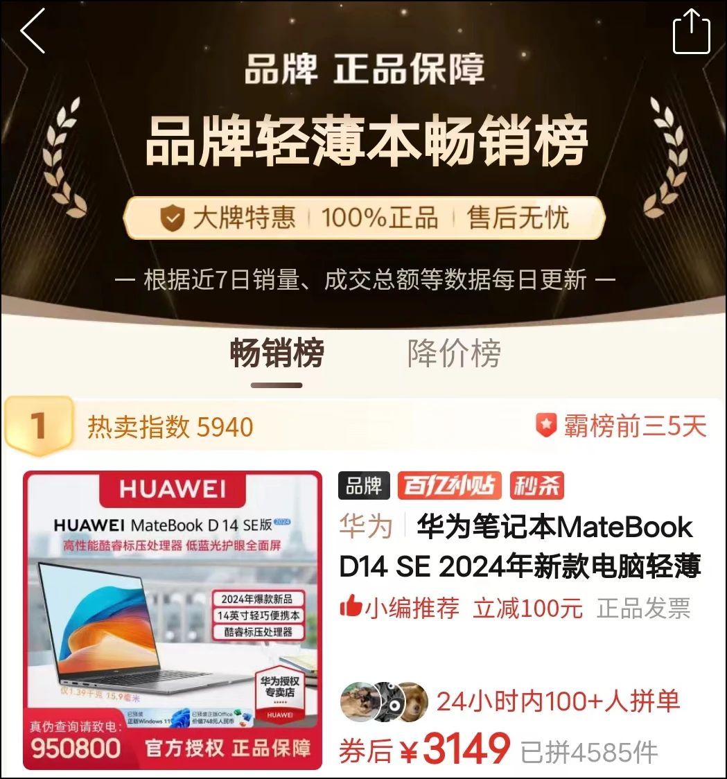 电脑报官方网站 - 专业、全面、及时的数码产品信息聚合站